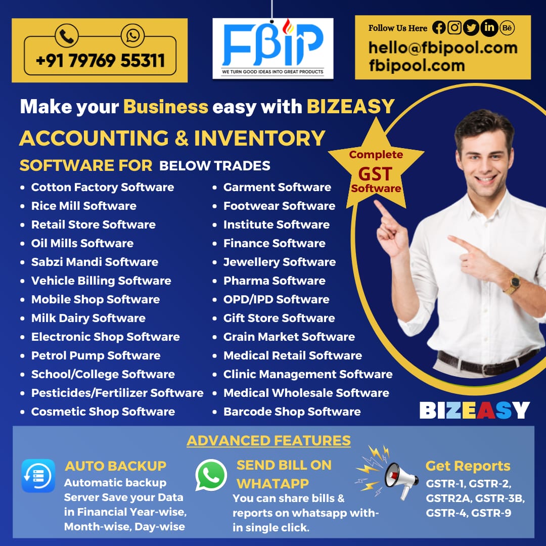 BIZEASY - FBIP Accounting and Inventory Offline Software Trades List